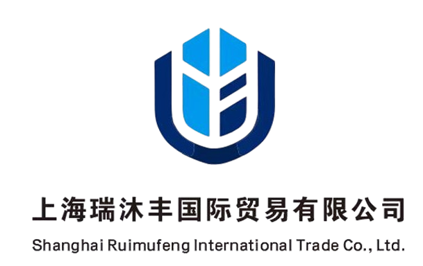 瑞沐丰国际贸易